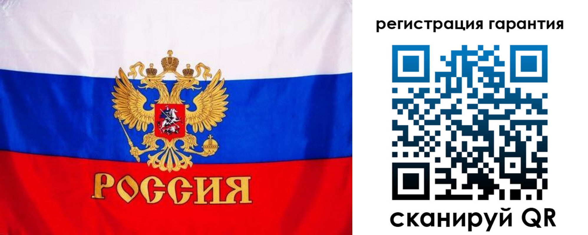 прописка гарантия в Наро-Фоминске